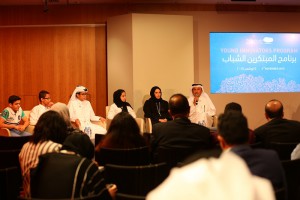 Qatar Foundation Young Innovators Program 2